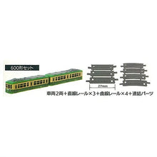 Load image into Gallery viewer, 新箱識 🌟10月新貨🌟 現貨 行版 扭蛋 Stasto Stand Stones 日本鐵路Vol.8 江之島電鐵 一套6款
