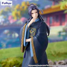 Load image into Gallery viewer, 新箱識 🌟4月新貨🌟 現貨 行版 景品 FURYU 2 [Trio-Try-iT]《藥師少女的獨語》壬氏
