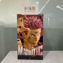 將圖片載入圖庫檢視器 新箱識 🌟 4月新貨🌟  現貨 行版 全新 景品 [MAXIMATIC] 咒術迴戰  宿儺 特別版 /  JUJUTSU KAISEN MAXIMATIC SUKUNA SPECIAL VER.
