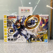 將圖片載入圖庫檢視器 新箱識🌟1月新貨🌟 現貨 行版 模型 魔神創造傳系列 麒麟丸 (初回限定版)
