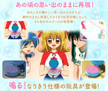 Cargar imagen en el visor de la galería, 【預訂】予定發售期 : 2027年04月 Bandai[魂SHOP限定] 唱K小魚仙 Special Memorize 七海露亞 音樂盒 / Mermaid Melody Pichi Pichi Pitch pure Special Memorize Nanami Lucia music box pure
