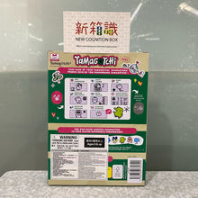画像をギャラリービューアに読み込む, 新箱識 🌟 2月新貨🌟  現貨 行版 Tamagotchi 慶典 (英文版) / ORIGINAL TAMAGOTCHI CELEBRATION EGG
