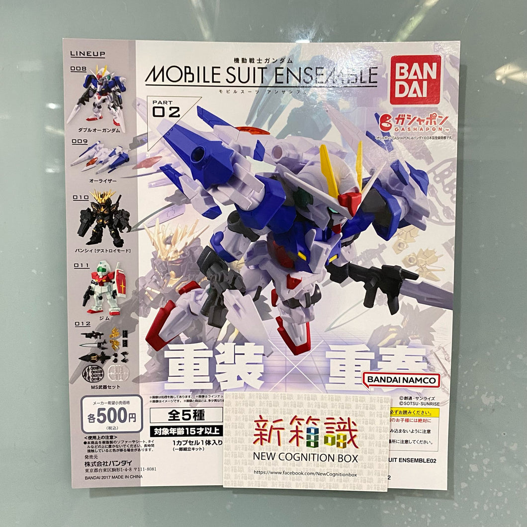 新箱識 🌟4月新貨🌟 現貨 行版 全新 扭蛋 BANDAI 機動戰士高達ENSEMBLE 02(REPEAT) 一套5款 / MOBILE SUIT ENSEMBLE 02 (REPEAT) 高達 MSE 02