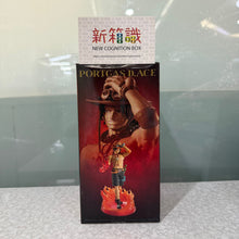 將圖片載入圖庫檢視器 新箱識 🌟3月新貨🌟 現貨 行版 景品 海賊王 THE出航 LOGIA 波特卡斯·D·艾斯 [亞洲特別版] ONE PIECE
