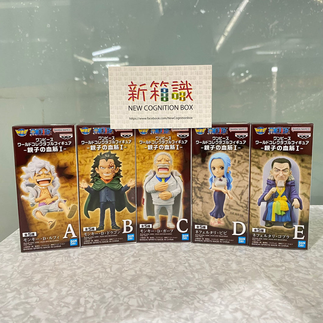 新箱識 🌟7月新貨🌟 現貨 Bandai 全新 景品 海賊王 親子血緣 第一彈 一套5款 ONE PIECE