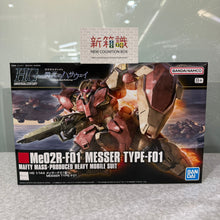 Load image into Gallery viewer, 新箱識 🌟1月新貨🌟 現貨 行版 Bandai HG 組裝 模型 1/144 梅薩F01型 機動戰士高達 閃光之凱薩衛 高達
