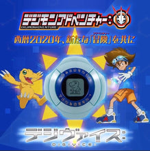 画像をギャラリービューアに読み込む, 新箱識 現貨 行版 (外紙盒透明圓貼代理已開) digivice 新數碼暴龍機 重啟 2020
