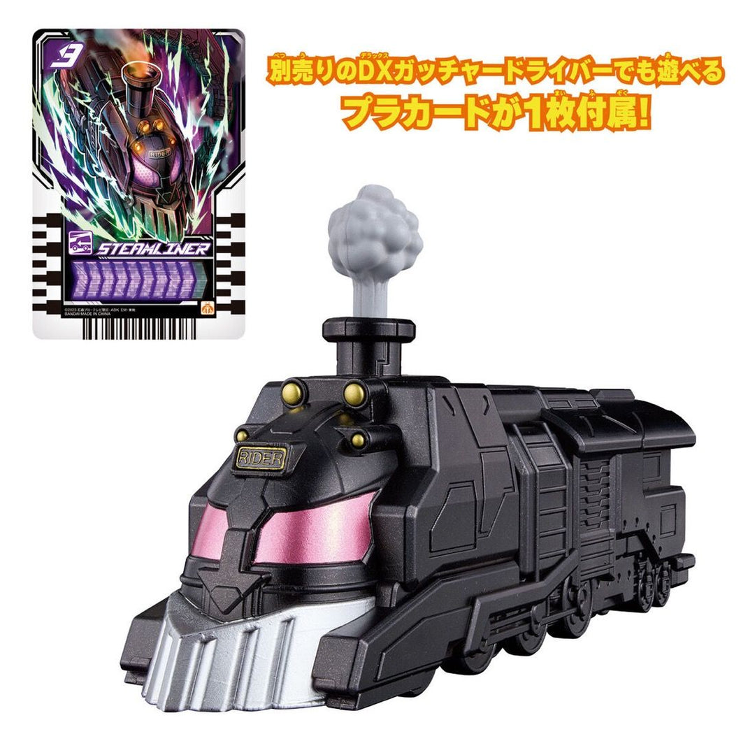 新箱識 🌟 10月新貨🌟 現貨 行版 全新 BANDAI Kamen Ride 幪面超人 GOTCHARD 可動基米 蒸汽列車