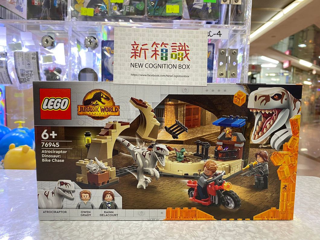 新箱識 🌟8月新貨🌟 現貨全新未開 LEGO 76945 機車追逐 《侏羅紀世界：統霸天下》Jurassic World