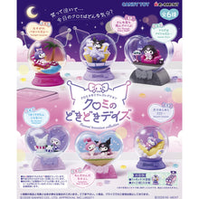 將圖片載入圖庫檢視器 新箱識 🌟6月新貨🌟 現貨 行版 全新 Rement KUROMI 水晶球 一套6款 SANRIO
