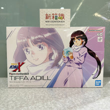 將圖片載入圖庫檢視器 新箱識 🌟1月新貨🌟 現貨 全新 行版 模型 Figure-rise 標準系列 荻花・亞迪露
