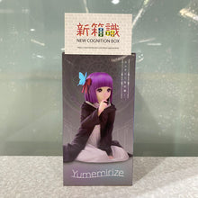 Cargar imagen en el visor de la galería, 新箱識 🌟1月新貨🌟現貨 行版 sega 景品 YUMEMIRIZE 葬送的芙莉蓮 費倫 -昔日造型-
