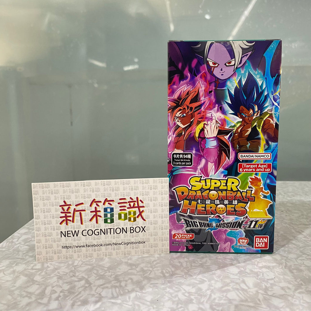 🔴隨機附送1粒龍珠扭蛋🔴新箱識 🌟5月新貨🌟  現貨 全新 行版 Bandai 遊戲卡 七龍珠英雄遊戲咭-BIG BANG篇 第十一彈 / SUPER DRAGONBALL HEROES BIG BANG  MISSION Ver.11