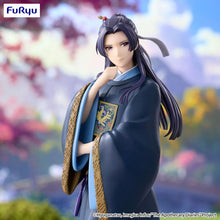 Load image into Gallery viewer, 新箱識 🌟4月新貨🌟 現貨 行版 景品 FURYU 2 [Trio-Try-iT]《藥師少女的獨語》壬氏
