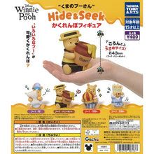 Cargar imagen en el visor de la galería, 【新箱識】【7月新貨】【現貨】【日版】【扭蛋】小熊維尼 Hide &amp; Seek 捉迷藏公仔 一套4款
