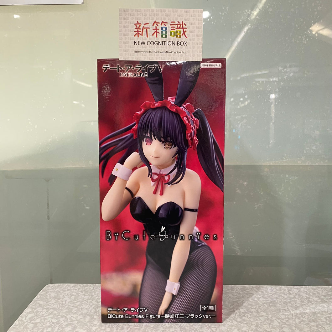 新箱識 🌟6月新貨🌟 現貨 行版 Bandai 景品 BiCute Bunnies 約會大作戰 時崎狂三 黑色ver.
