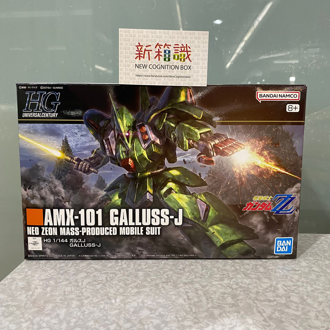 新箱識 🌟8月新貨🌟 現貨 行版 全新 模型 Bandai HG 1/144 卡爾斯-J