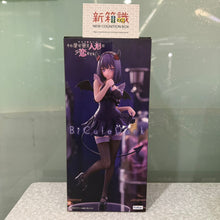 將圖片載入圖庫檢視器 新箱識 🌟 4月新貨🌟  現貨 行版 景品 FURYU  BiCute Dark] 戀上換裝娃娃 喜多川海夢 -黒江雫-
