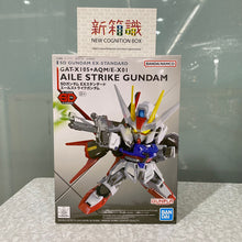 Cargar imagen en el visor de la galería, 新箱識 🌟8月新貨🌟 現貨 行版 全新 模型 Bandai SD 高達 EX-規格 002 機動型突擊高達
