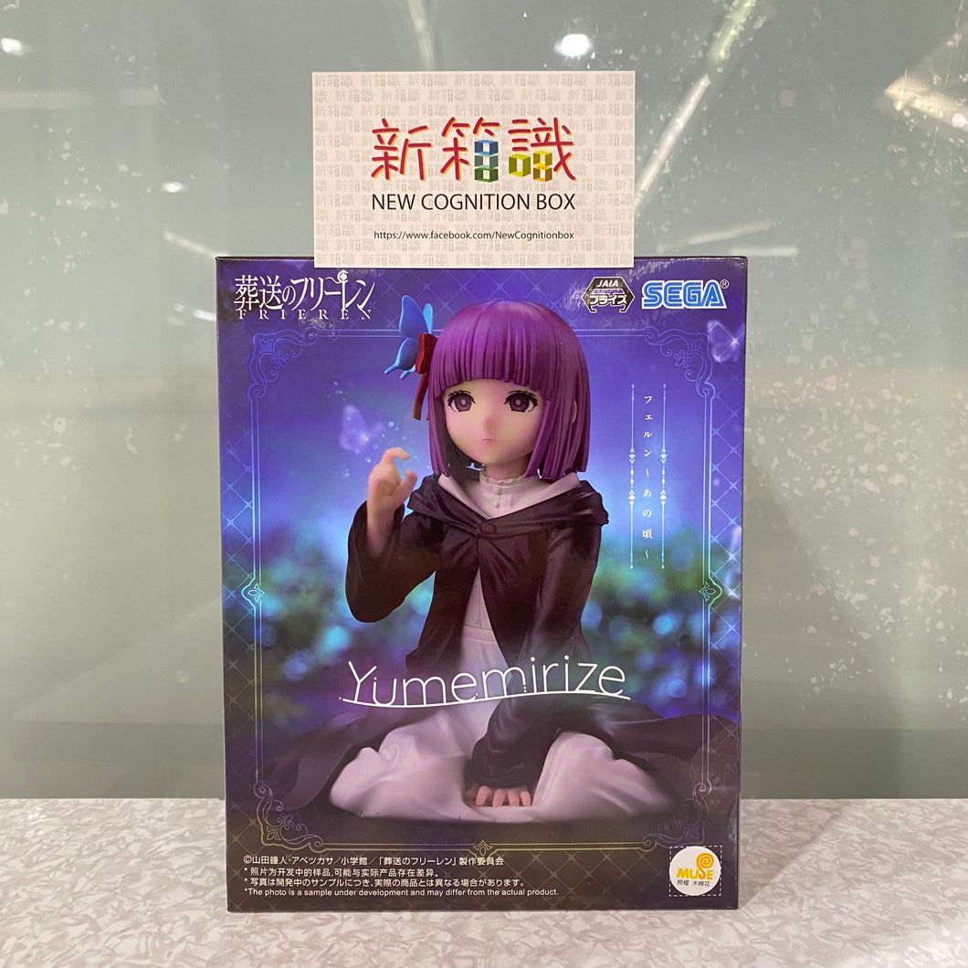 新箱識 🌟1月新貨🌟現貨 行版 sega 景品 YUMEMIRIZE 葬送的芙莉蓮 費倫 -昔日造型-