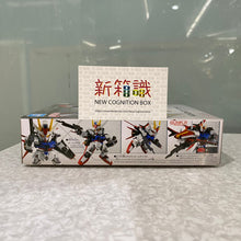 Cargar imagen en el visor de la galería, 新箱識 🌟8月新貨🌟 現貨 行版 全新 模型 Bandai SD 高達 EX-規格 002 機動型突擊高達
