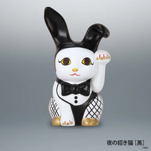 Cargar imagen en el visor de la galería, 新箱識 🌟11月新貨🌟 現貨 全新 日版 扭蛋 kenelestore 現代美術二等兵招財貓公仔 一套4款 招財貓 貓
