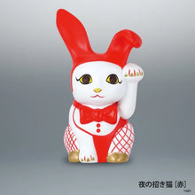 Cargar imagen en el visor de la galería, 新箱識 🌟11月新貨🌟 現貨 全新 日版 扭蛋 kenelestore 現代美術二等兵招財貓公仔 一套4款 招財貓 貓
