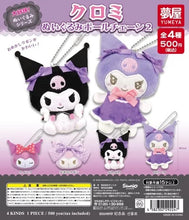 將圖片載入圖庫檢視器 新箱識 🌟11月新貨🌟 現貨 日版 扭蛋 Sanrio Kuromi 毛絨公仔吊飾 2 全套4款
