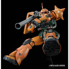 Cargar imagen en el visor de la galería, 新箱識 🌟8月新貨🌟 現貨 行版 BANDAI 全新 模型 MG 1/100 加曼專用渣古 garma zabi custom Zaku II MS-06FS gundam 高達模型
