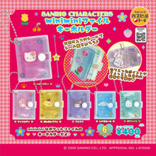 画像をギャラリービューアに読み込む, 新箱識 🌟8月新貨🌟 現貨 扭蛋 日版 Benelic SANRIO 迷你文件夾鑰匙圈 一套6款
