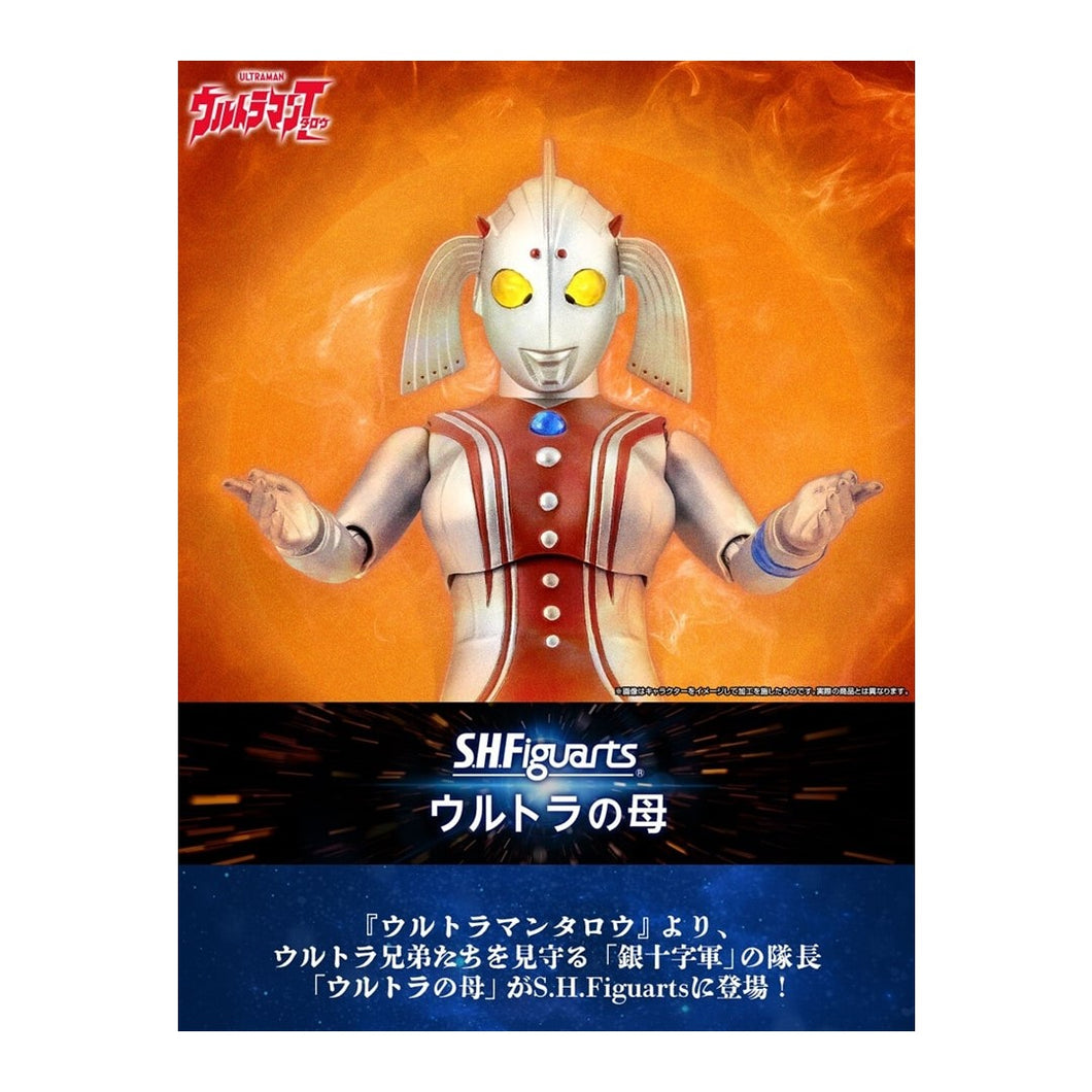 新箱識 🌟9月新貨🌟 現貨 行版 全新 BANDAI SHF 超人之母 s.h.figuarts MOTHER OF ULTRA