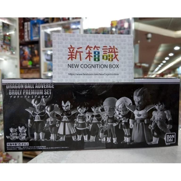 新箱識 現貨 行版 食玩 龍珠 魂限 魂Shop 限定 超 Dragon Ball Adverge Broly Premium Set GT gt Z Super 悟空 比達 合體 布洛尼 Broly 電影 映畫