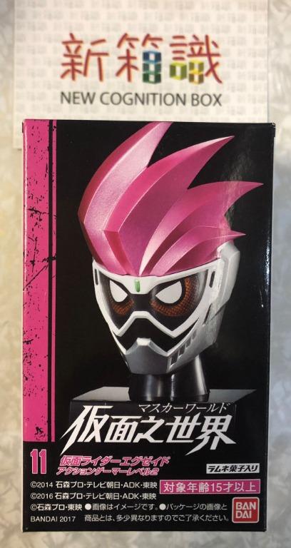 新箱識 🌟 5月新貨🌟 現貨 日版 食玩 幪面超人 頭像 Kamen Rider Ex-Aid