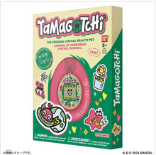 画像をギャラリービューアに読み込む, 新箱識 🌟 2月新貨🌟  現貨 行版 Tamagotchi 慶典 (英文版) / ORIGINAL TAMAGOTCHI CELEBRATION EGG
