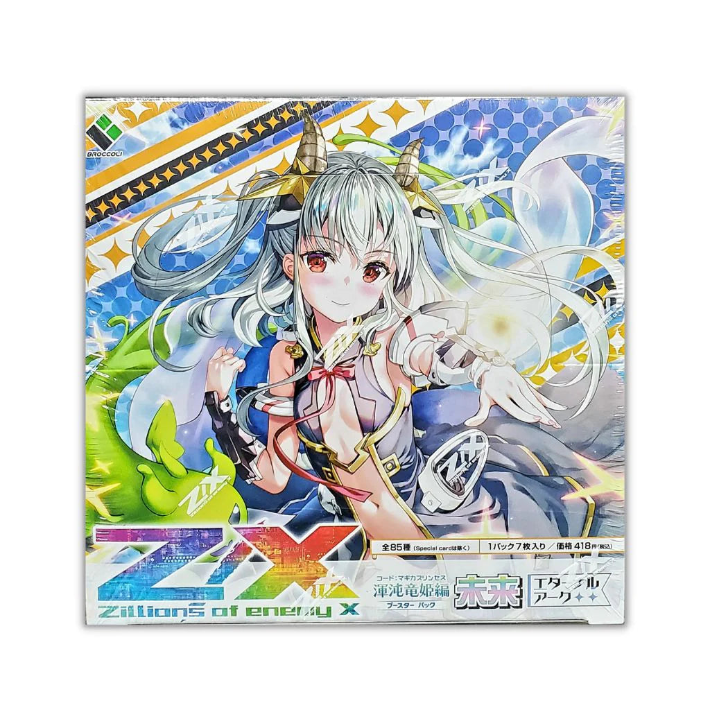 zx-zillions-of-enemy-x-ex-pack