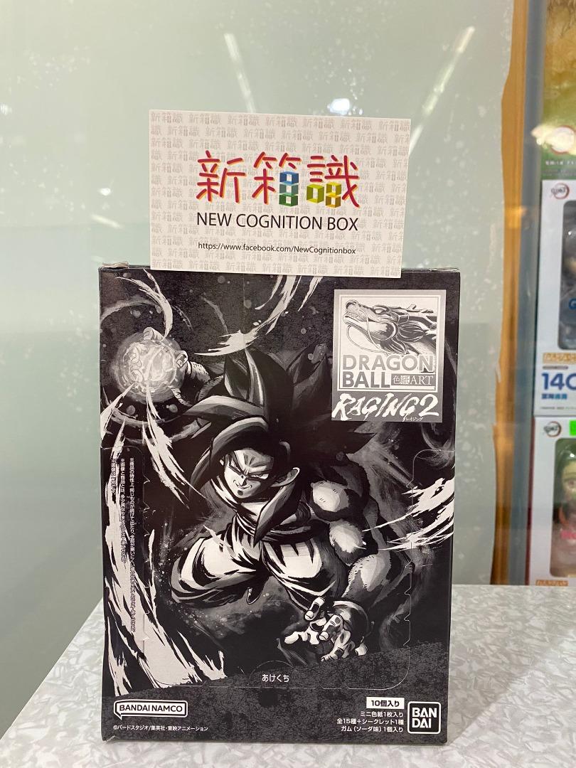 New box identification 🌟 New arrivals in October 🌟 Ready stock Japanese version brand new food toy dragon ball colored paper dragon ball raging 02 original box 10 pieces
