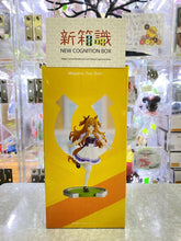 Cargar imagen en el visor de la galería, 新箱識 🌟10月新貨🌟 現貨 行版 扭蛋 Bandai 景品 賽馬娘 摩耶重炮 馬娘
