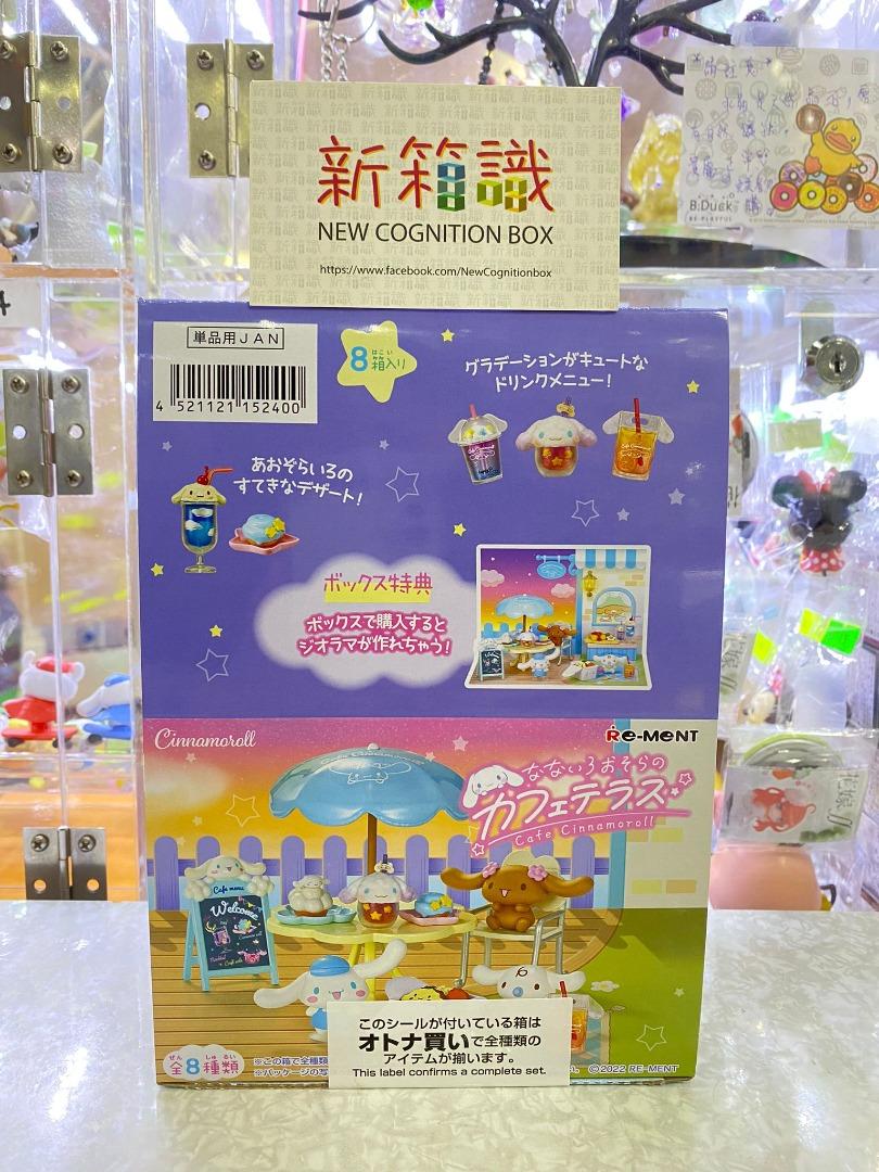 新箱識 🌟10月新貨🌟   現貨 行版 全新 Re-ment Sanrio Cinnamoroll Cafe cn 玉桂狗 餐廳 原Box 一套8款