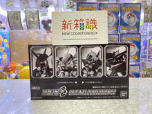 Cargar imagen en el visor de la galería, 新箱識 🌟7月新貨🌟 現貨 行版 BANDAI 超級機械人大戰 OG ORIGINAL COLLECTION 02 盒玩 盒蛋 (全4種) 古鐵 白騎士 R-1 古倫加斯特
