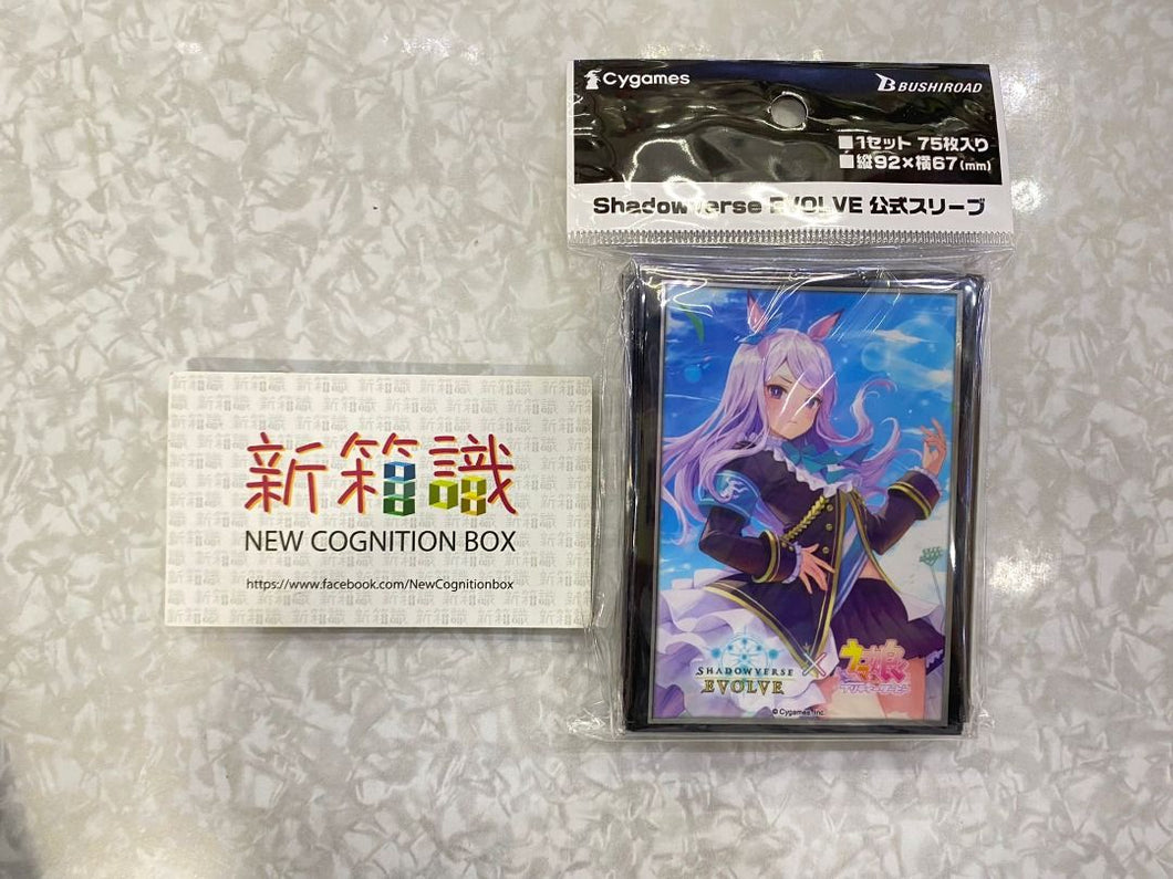 New box information 🌟New arrivals in November🌟 Game card card holder Jockey Mejiro McQueen Shadowverse Evolve Official Sleeve - Shadowverse Evolve - Mejiro McQueen - Vol.31
