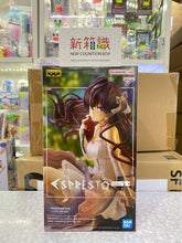 Load image into Gallery viewer, New box information 🌟New arrivals in November🌟 Ready-made items ESPRESTO EST Idol Master Cinderella Shiki Ichinose’s gorgeous clothes Asian special edition
