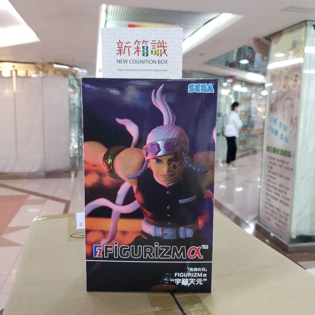 新箱識 🌟 11月新貨🌟  現貨 行版 全新 景品 FIGURIZM α  鬼滅之刃 音柱 宇髄天元