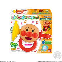 Load image into Gallery viewer, New box information 🌟New arrivals in November🌟 BANDAI Anpanman mini musical instrument Anpanman set of 3 drums, horns and hammers
