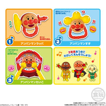 Load image into Gallery viewer, New box information 🌟New arrivals in November🌟 BANDAI Anpanman mini musical instrument Anpanman set of 3 drums, horns and hammers
