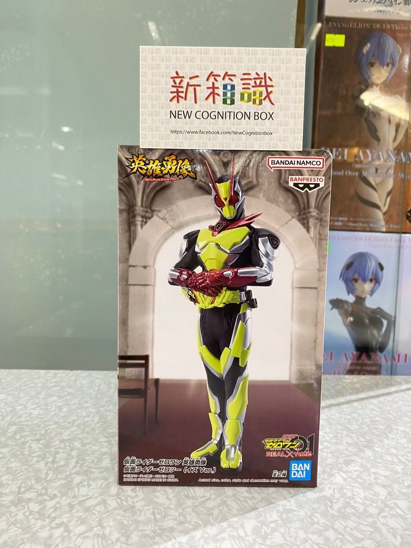 新箱識 🌟1月新貨🌟 現貨 行版 Bandai 英雄勇像 英雄 勇像 幪面超人 Kamen Rider Zero-One ZERO-TWO B款 零一 零二 01 02 IS Ver 秘書 伊茲 伊絲