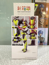 画像をギャラリービューアに読み込む, 新箱知識🌟1月新入荷🌟 既製品 バンダイ ヒーローヒーロー ヒーローヒーロー 仮面ライダーゼロワン ゼロツー Aモデル ゼロワン ゼロツー 01 02 IS Ver 秘書イジー
