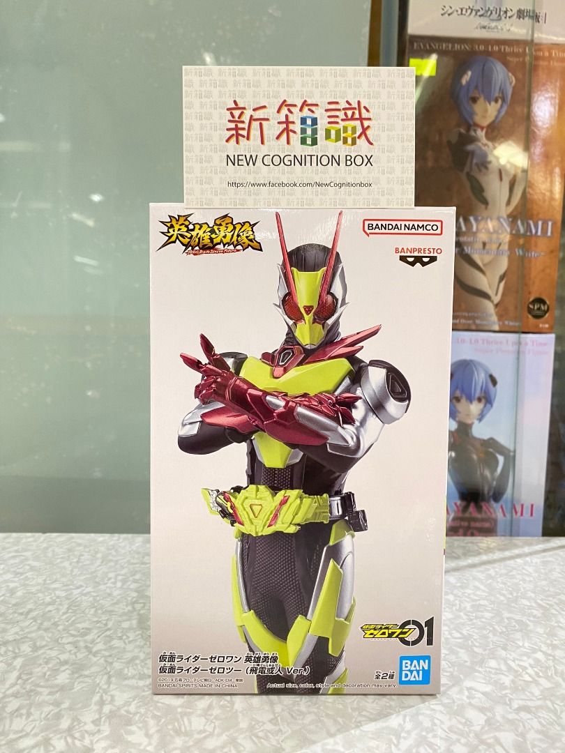 新箱知識🌟1月新入荷🌟 既製品 バンダイ ヒーローヒーロー ヒーローヒーロー 仮面ライダーゼロワン ゼロツー Aモデル ゼロワン ゼロツー 01 02 IS Ver 秘書イジー