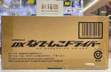 將圖片載入圖庫檢視器 新箱識 現貨 行版 魂限 魂Shop 限定 啡盒 DX 變身器 變身腰帶 腰帶 Nadeshiko Driver 幪面超人 Masked Kamen Rider Fourze 火箭 撫子 女騎士 女火箭 劇場版 Movie
