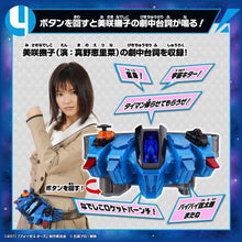 將圖片載入圖庫檢視器 新箱識 現貨 行版 魂限 魂Shop 限定 啡盒 DX 變身器 變身腰帶 腰帶 Nadeshiko Driver 幪面超人 Masked Kamen Rider Fourze 火箭 撫子 女騎士 女火箭 劇場版 Movie
