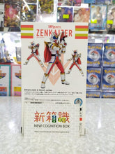Load image into Gallery viewer, New box information 🌟New arrivals in May🌟 Ready-made version of SHF Kikai Sentai Full-Open Caesar Full-Open Caesar Zenkaizer
